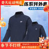 YONEX尤尼克斯羽毛球服150084BCR/250084BCR 男女款长袖舒适卫衣 商品缩略图0