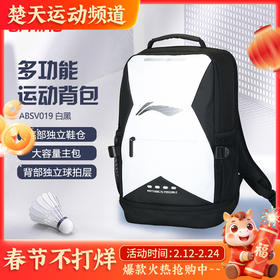 李宁防泼水运动双肩包情侣款25春季新款多口袋大容量背包书包ABSV019