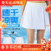 李宁羽毛球服裤裙女款ASKV292舒适透气运动短裙 商品缩略图0