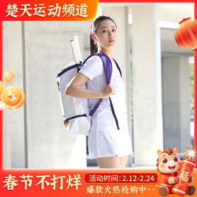 VICTOR威克多羽毛球包戴资颖专属系列BR3025TTY运动双肩包 BR3825TTY羽毛球包