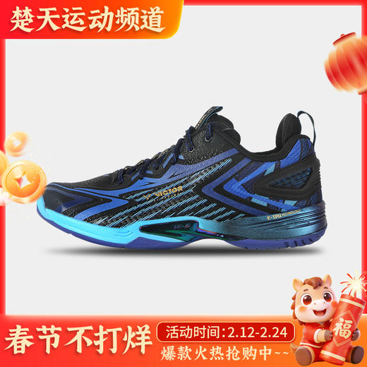 VICTOR威克多羽毛球鞋透气轻量V2.5标准楦全面类羽球鞋 A970NitroLite 商品图0