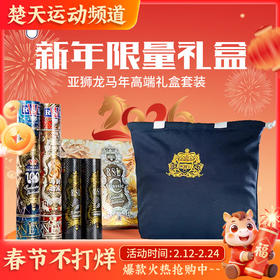 亚狮龙RSL2026马年限定礼盒高端羽毛球礼盒装商务羽毛球礼盒装羽毛球