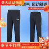 李宁（LI-NING）羽毛球服速干运动裤男女夏季新款健身跑步束脚收口长裤运动长裤 AKLUA45 商品缩略图0