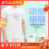 威克多VICTOR羽毛球服T-55008运动短袖男女款上衣吸汗透气速干 商品缩略图0