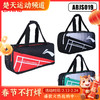 李宁LINING ABJS019/ABJS023/ABJS025羽毛球包 矩形包运动休闲方包俱乐部系列球拍包 商品缩略图0