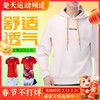 VICTOR威克多羽毛球服胜利羽毛球短袖T-41000长袖运动卫衣T-45106 商品缩略图0