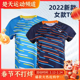 victor威克多羽毛球服T-81010/T-91000TD威克多休闲运动短袖T恤吸汗速干上衣 女款