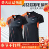 李宁羽毛球服短袖女款速干运动T恤比赛服上衣队服AAYR200 特卖 商品缩略图0