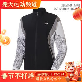 尤尼克斯 YONEX 女款运动外套250120BCR
