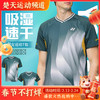 2026年新款YONEX尤尼克斯羽毛球服透气速干短袖1101926BCR男女款运动T恤 商品缩略图0