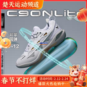 威克多VICTOR新款羽毛球鞋C90NL男女比赛训练运动鞋防滑缓震C90NitroLite