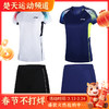 李宁LINING AATR046羽毛球服女款套装比赛运动短袖短裤套装 商品缩略图0