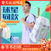 VICTOR威克多羽毛球包带独立鞋仓大容量双肩背包BR9016 商品缩略图0