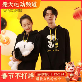 Victor威克多羽毛球服史努比联名卫衣连帽男女圆领外套T-SN