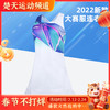 李宁羽毛球服ASKS824女子国际版大赛服速干凉爽比赛连衣裙[特惠清仓] 商品缩略图0