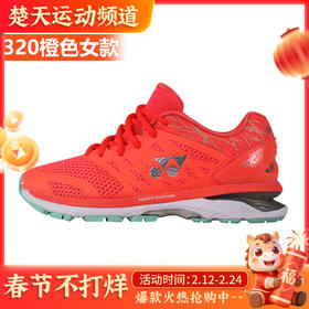 YONEX尤尼克斯跑鞋SHR810CLEX男女款跑步鞋慢跑鞋减震防滑【特卖】