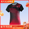 威克多VICTOR 羽毛球服 女款T恤T-01001TD C黑色  短袖T恤 速干系列 商品缩略图0