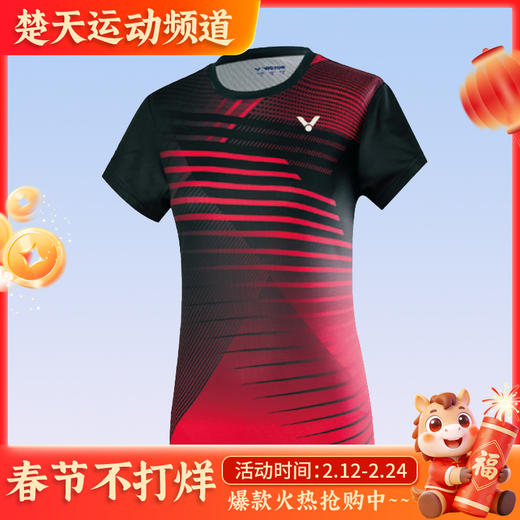 威克多VICTOR 羽毛球服 女款T恤T-01001TD C黑色  短袖T恤 速干系列 商品图0