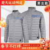 李宁LINING AYMR107/108 可充电4挡温控男女立领轻薄保暖白羽绒棉袄 商品缩略图0