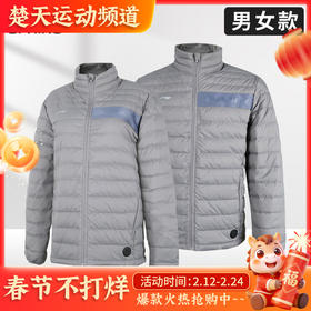 李宁LINING AYMR107/108 可充电4挡温控男女立领轻薄保暖白羽绒棉袄