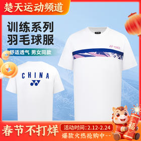 2025新款尤尼克斯YONEX全英赛大赛款速干短袖羽毛球服 115015BCR/115025BCR男女同款