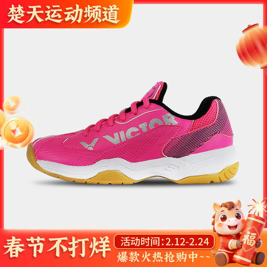 威克多（VICTOR）威克多A362IIJR儿童羽毛球鞋男女童运动鞋轻便儿童羽毛球鞋童鞋 商品图0