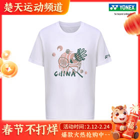 YONEX尤尼克斯羽毛球服年汤尤杯纪念T恤YOBC3202夏速干透气短袖[特惠清仓]