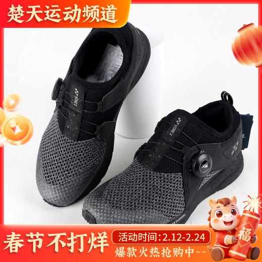 YONEX尤尼克斯跑鞋SHR350LEX/SHR350MEX男女款透气减震慢跑鞋 商品图0