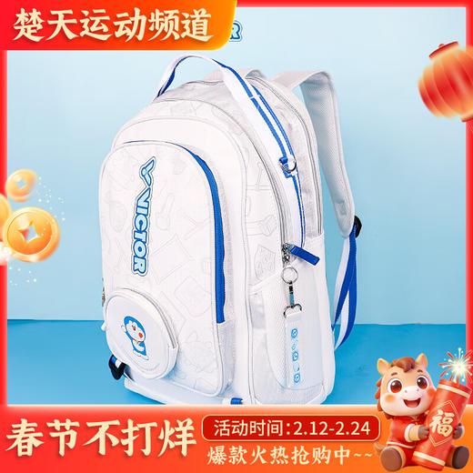 威克多VICTOR羽毛球包威克多哆啦A梦联名双肩包装球拍BR5035DRM机器猫 矩形包BR5635DRM独立鞋仓 商品图0