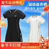 YONEX尤尼克斯羽毛球服短袖215144BCR女款羽毛球服短袖连衣裙[特惠清仓] 商品缩略图0