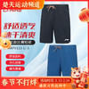 李宁新款LINING羽毛球服AAPV113男士短裤比赛短裤透气速干 商品缩略图0
