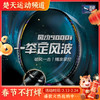 李宁羽毛球拍风动9000白金/风动9000C/风动9000D/风动9000I 李宁高端拍风动导流【特卖】 商品缩略图0