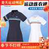 YONEX尤尼克斯女连衣裙羽毛球服速干透气比赛运动服 215224BCR连衣裙长裙[特惠清仓] 商品缩略图0