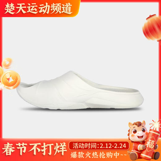 VICTOR威克多拖鞋 轻便户外居家舒适拖鞋 009S A（白） 商品图0