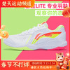 李宁羽毛球鞋AYTS020男女款雷霆训练透气耐磨减震鞋子 商品缩略图0