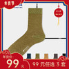 【年货节99元任选3件】Classic · 竹纤维经典款男袜 ·  商务袜 长筒袜（3双）有加大码 商品缩略图0