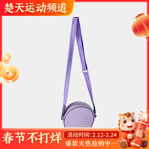威克多（VICTOR）威克多BG1203羽毛球包女款单肩背包斜挎时尚便携运动包 BG1203 商品图0