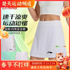 李宁羽毛球服速干凉爽比赛短裙ASKW068内有安全裤防走光运动短裙 商品缩略图0