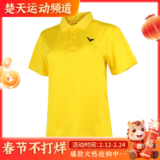 威克多VICTOR羽毛球服速干吸汗短袖T恤比赛锻炼健身服 T恤S-6026E 商品图0