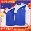 尤尼克斯 210371BCR女款羽毛球服短袖 舒适透气 商品缩略图0