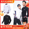YONEX尤尼克斯羽毛球服150082/250082外套开衫春夏情侣款 商品缩略图0