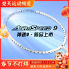VICTOR威克多羽毛球拍ARS-9/ARS9/神速9全碳素速度型正品单拍 商品缩略图0