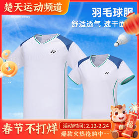 YONEX尤尼克斯羽毛球服短袖110034BCR 110054BCR 110074BCR男女款羽毛球服短袖