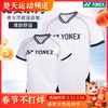 YONEX羽毛球服短袖110364BCR男女款短袖羽毛球服大赛款 商品缩略图0