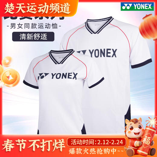 YONEX羽毛球服短袖110364BCR男女款短袖羽毛球服大赛款 商品图0