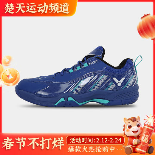 威克多羽毛球鞋storm风暴乒羽运动透气吸汗减震防滑耐磨宽楦带碳板 风暴STORM-F鞋[特惠清仓] 商品图0