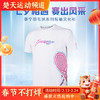 李宁羽毛球服短袖文化衫AHSUF51羽毛球服短袖白色速干 撞色印花设计[特惠清仓] 商品缩略图0