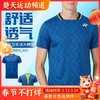 2026年新款YONEX尤尼克斯运动服短袖2026新款澳网速干网球服10703YX 商品缩略图0