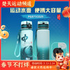 VICTOR威克多中国公开赛纪念款 PG871CO25运动水壶 SPCO2504护腕 TWCO2502运动毛巾 商品缩略图0