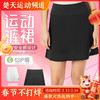 YONEX尤尼克斯羽毛球服2202325BCR女款短裙运动短裙内含安全裤 商品缩略图0